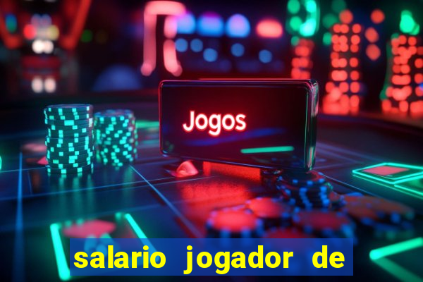 salario jogador de volei do cruzeiro